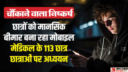 Excessive use of mobile is making everyone from medical students to common people sick