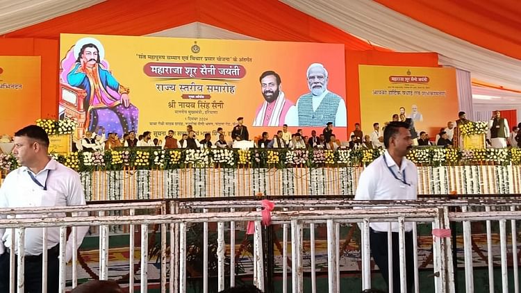कैथल में महाराजा शूर सैनी जयंती समारोह का आयोजन:थोड़ी देर में पहुंचेंगे CM नायब सैनी, सुरक्षा के पुख्ता इंतजाम