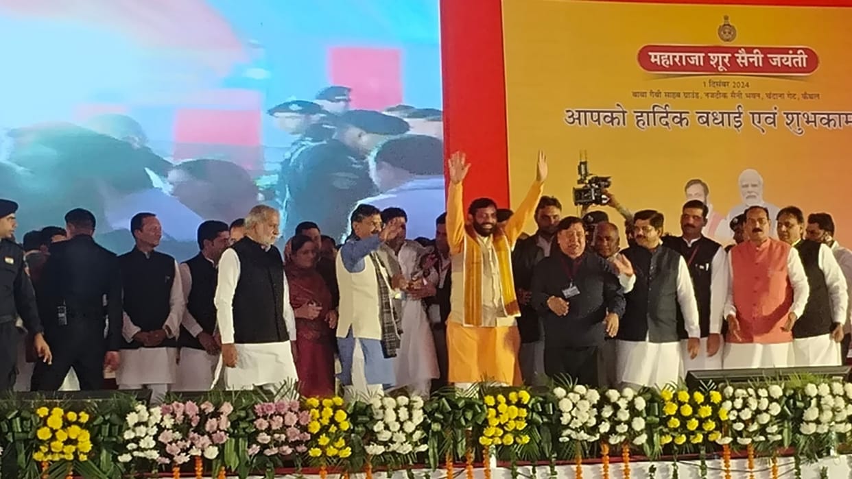 Maharaja Shoor Saini birth anniversary celebrations organized in Kaithal