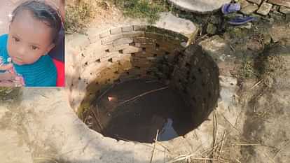 two-year-old child died after falling into septic tank in Ghazipur