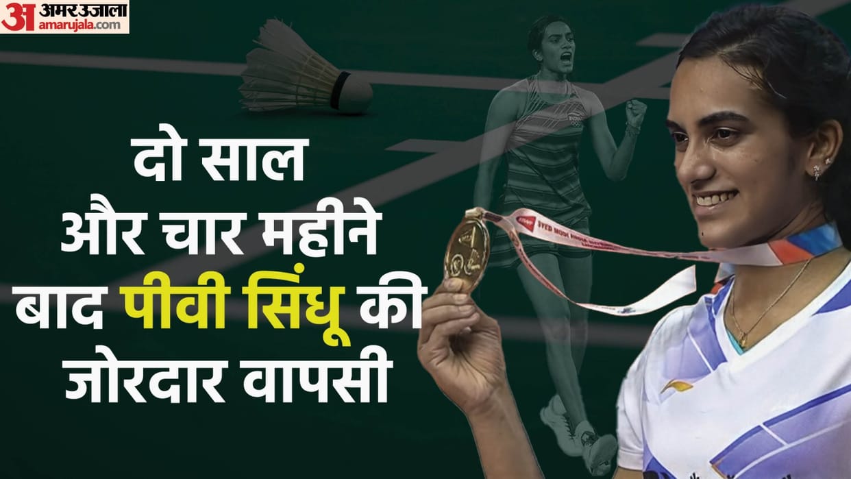 Syed Modi International 2024 Indian Female Badminton Player PV Sindhu Won Singles Final Title