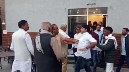 Dausa News: उपचुनावों के बाद भाजपा की संगठन बैठक, जमकर चले लात-घूंसे, नेताओं में हुई गाली-गलौज Dausa News: BJP's organization meeting after by-elections, fierce kicking and punching, abuse among leaders