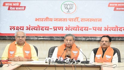 राजस्थान