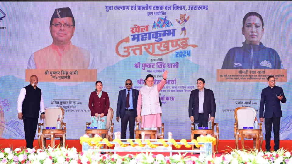 Uttarakhand News CM Dhami Inaugurated State Level Khel Mahakumbh Announcement for Medal winners