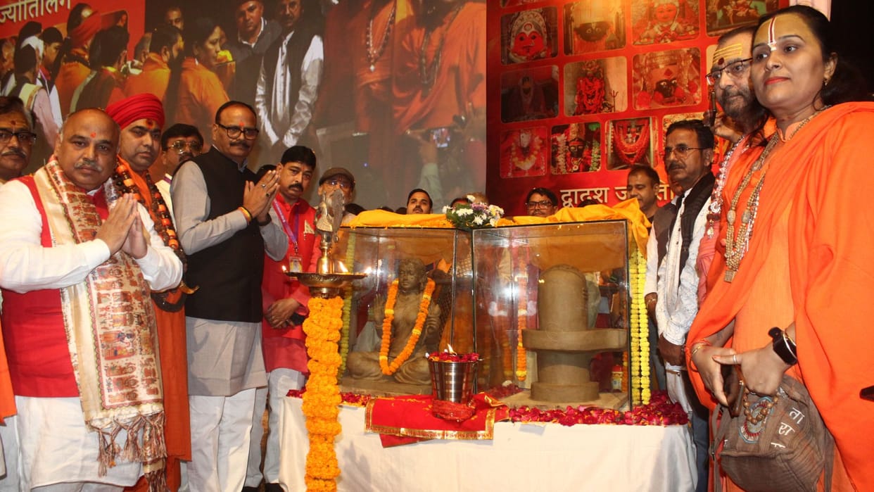 Mahasamagam lit up in Rudraksh Har Har Mahadev People Pakistan and Bangladesh witnesses