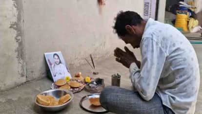 Mandsaur: In Mandsaur, family organized a funeral feast for their daughter after she married for love