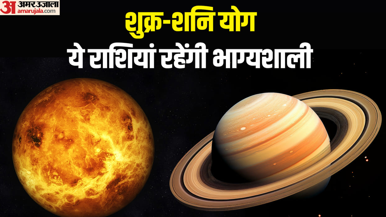 venus transit in makar rashi shani gochar 2024 make ardhakendra yog