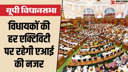 यूपी विधानसभा