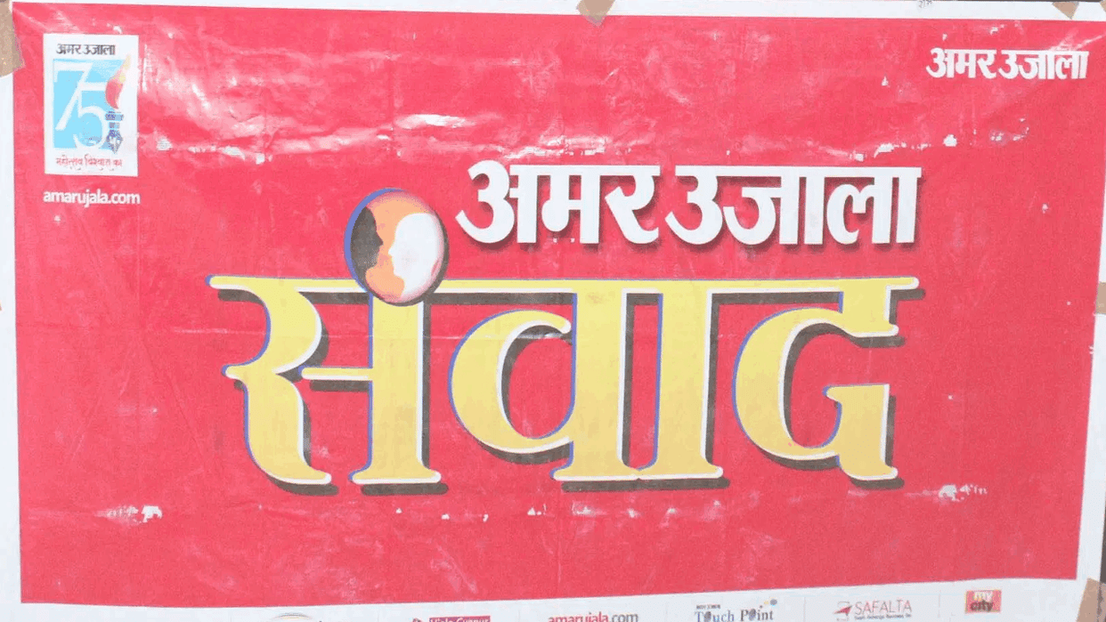 People of Geeta Colony RWA are troubled by stray dogs and sewage problem