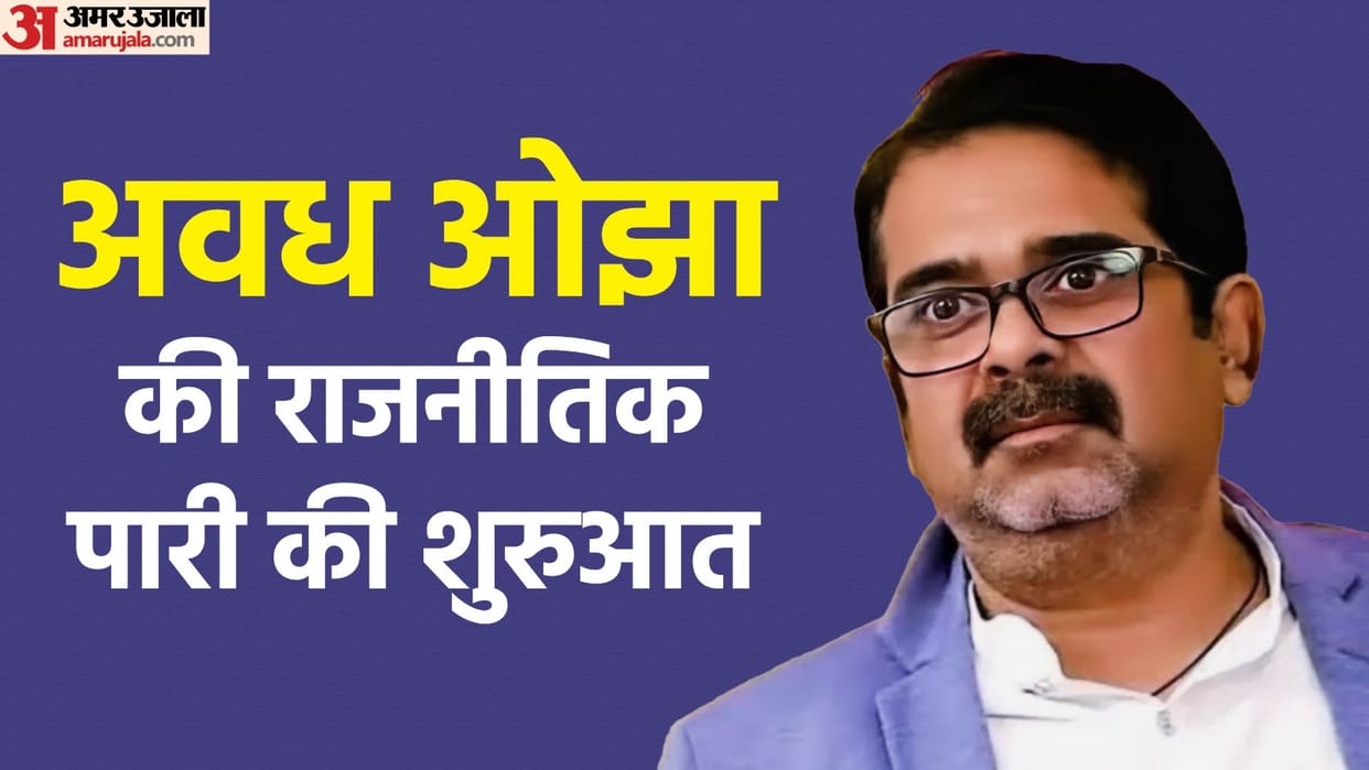 Delhi Polls: Awadh Ojha Joins Arvind Kejriwal AAP started his political innings what will be the impact