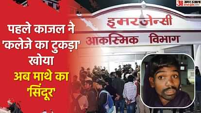 After death of son who saved in Jhansi Medical College fire father died in accident