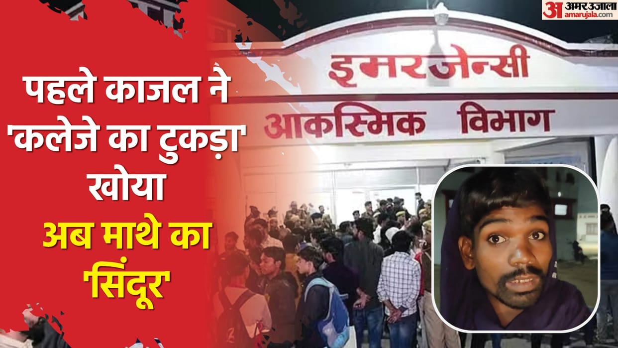 After death of son who saved in Jhansi Medical College fire father died in accident