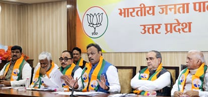 UP: Election of BJP Mandal and District Presidents will be held under the supervision of observers, committees