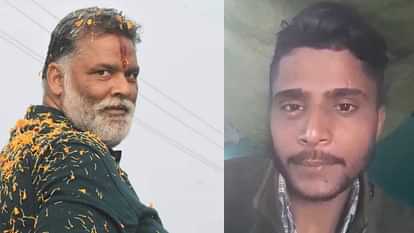 Bihar News: Accused who threatened MP Pappu Yadav arrested from Arrah; Bihar Police News