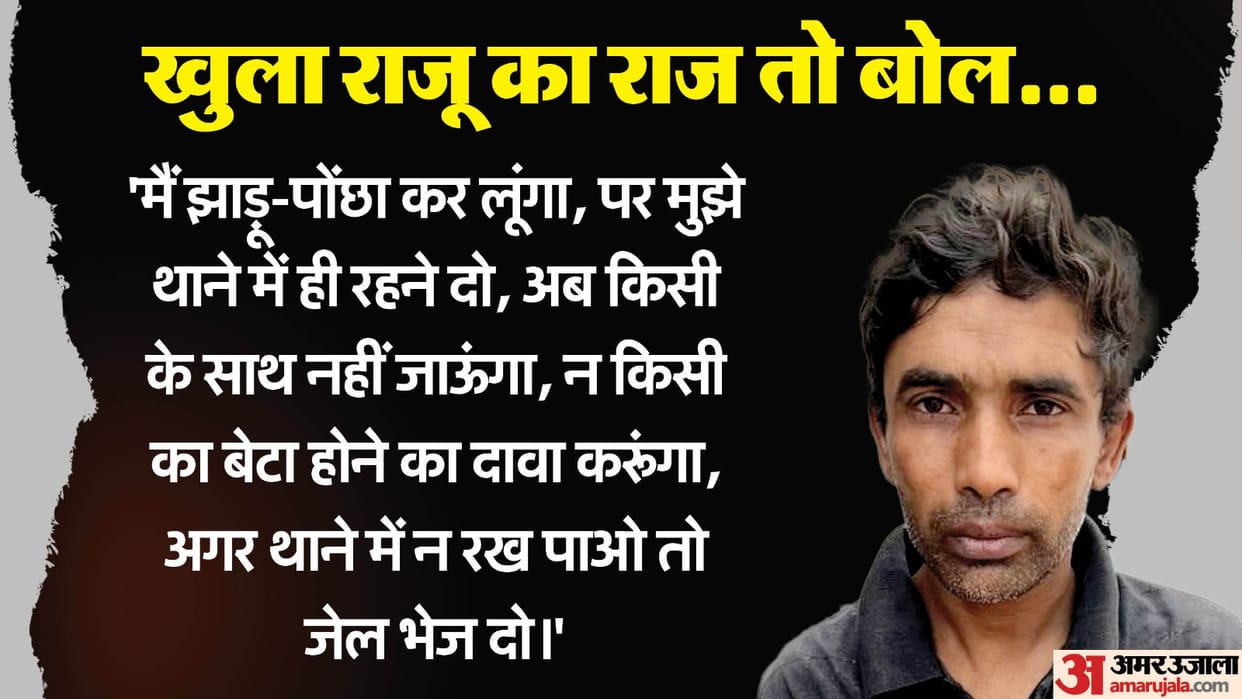 Raju become son of two families now he said I will do sweeping and mopping but let me stay in police station
