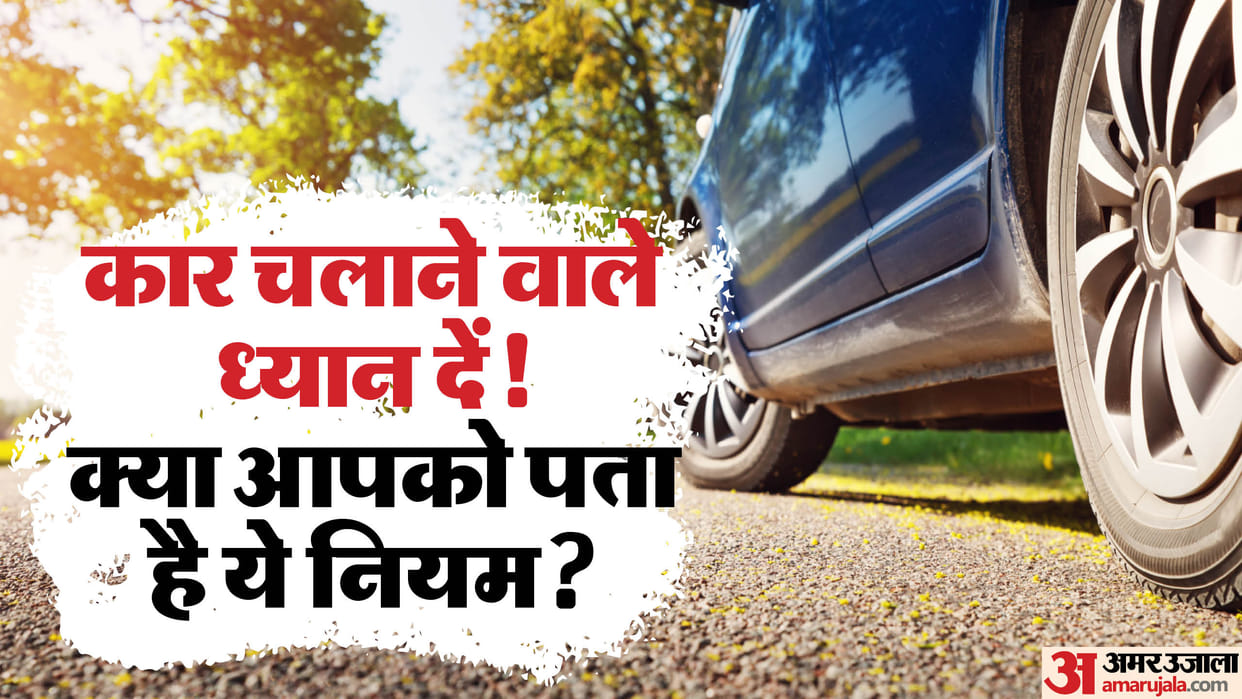Challan may be issued for playing loud music while driving