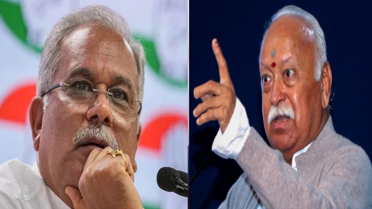 Bhupesh baghel reaction on Mohan Bhagwat statement regarding three children