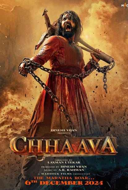 छावा