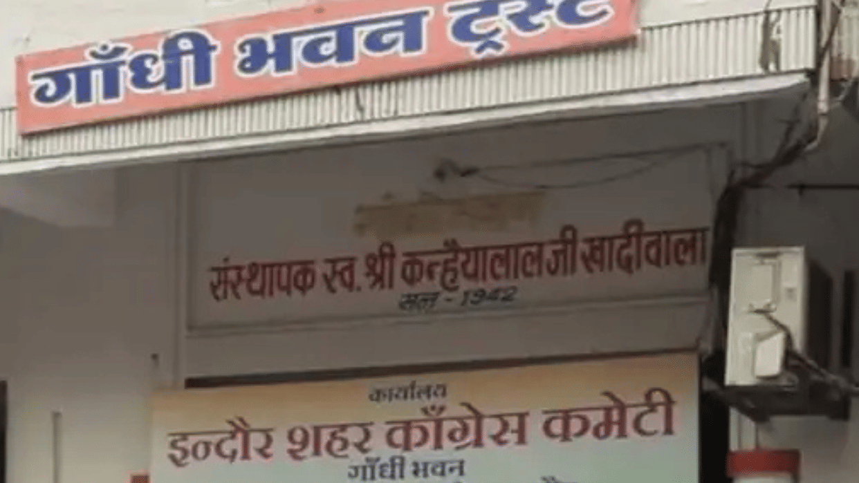 Congress's big bet by involving the youth preparation of election strategy