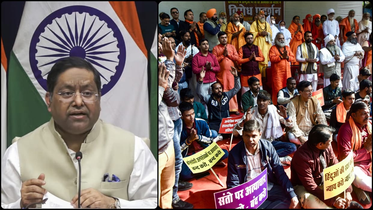 'Deeply regrettable': India on breach of premises of Bangladesh mission in Agartala, News in hindi