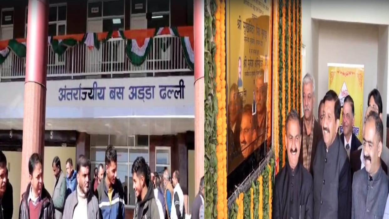 Inter state Dhali bus stand dedicated to the public, CM inaugurated it, vegetable market will be expanded