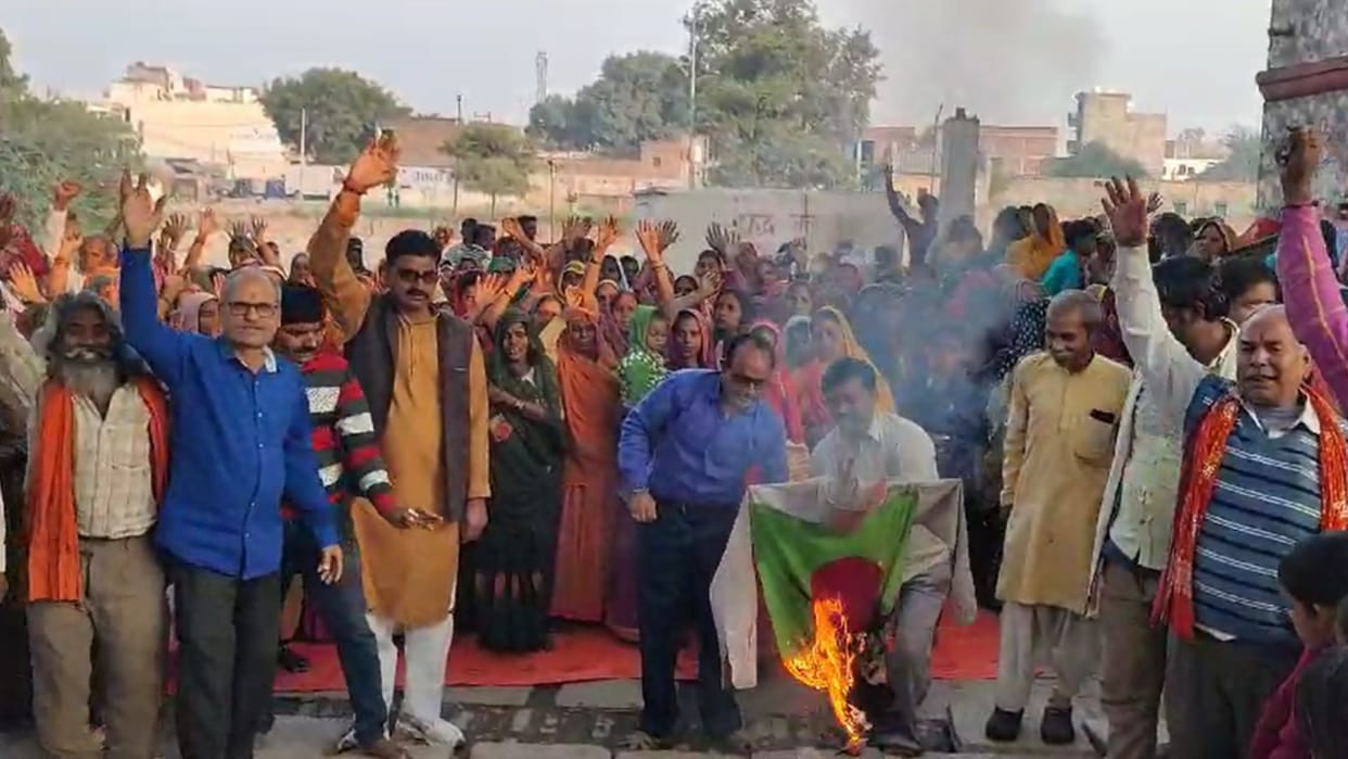 Anger erupted over atrocities on Hindus in Bangladesh effigy burnt, demand for strict action