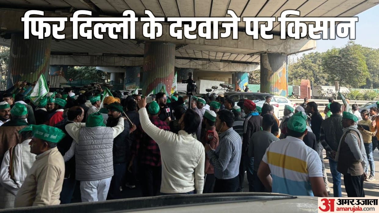 Farmer Protest March to Delhi Know Big Demands From Indian Government  News in Hindi