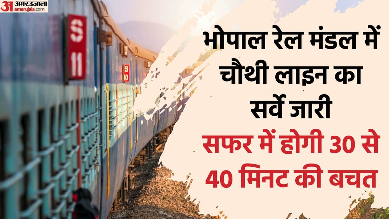 Indian Railways MP corridor speed to rise Delhi Mumbai faster routes Bhopal Railway division news in hindi