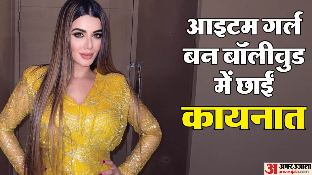 Kainaat Arora Birthday: Know About Grand Masti Movie fame actress and Cousin of late Divya Bharti