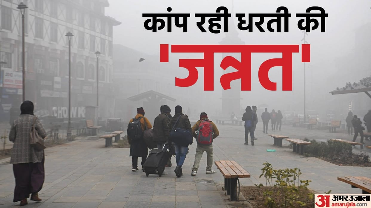 Kashmir valley shivers under cold wave Light rain in Gulmarg snowfall on Mughal Road