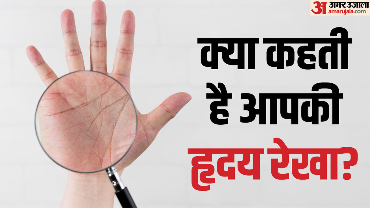 palmistry love life predictions what does your palm say about your love life prem ki rekha