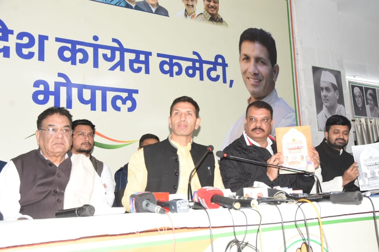 Bhopal: Congress will stage a movement to give answers by gheraoing the Vidhan Sabha, Patwari said- CM is ahea