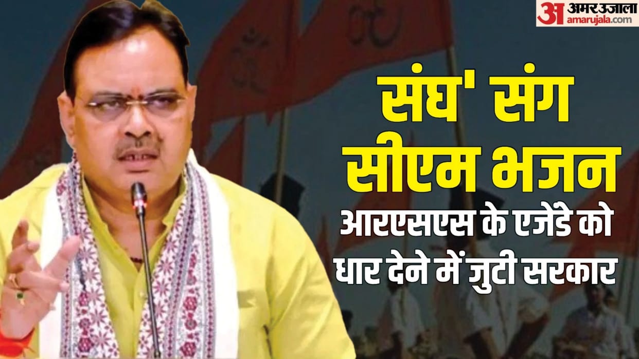 Rajasthan News: Bhajanlal is busy sharpening the Hindutva agenda, know what happened on this issue