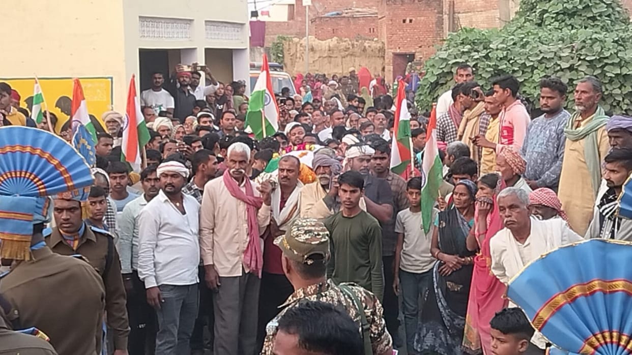 Mirzapur Body CRPF jawan village last rites performed guard of honour died in an accident