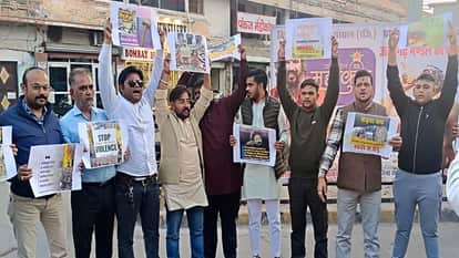 सेन्टर प्वाइंट पर बांग्लादेश अल्पसंख्यक सुरक्षा मंच द्वारा जन जागरण अभियान