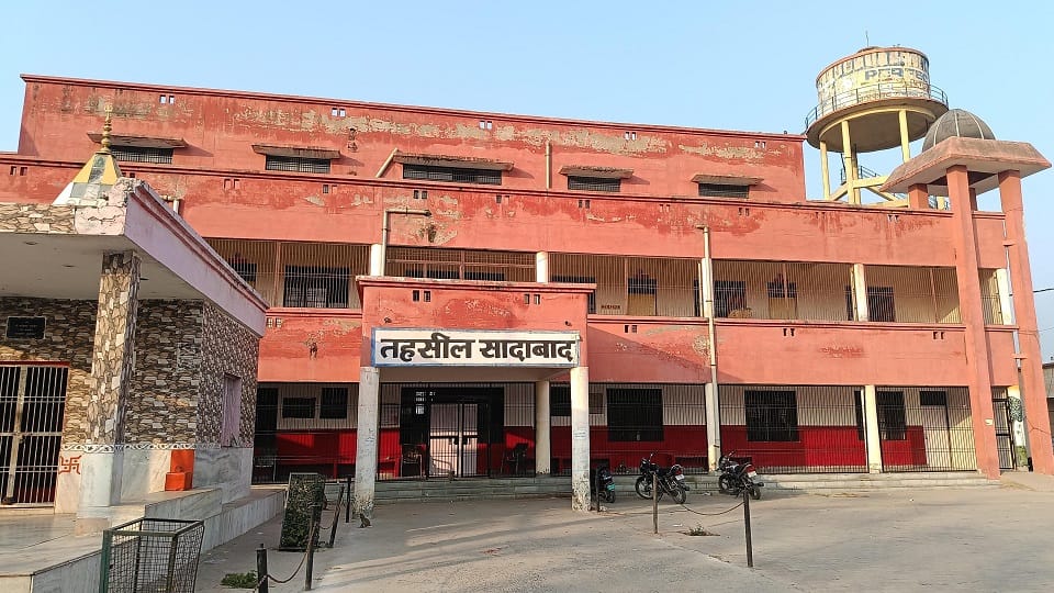 Sadabad tehsil building will be illuminated with solar energy