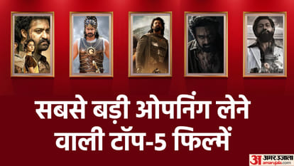 साउथ की फिल्में