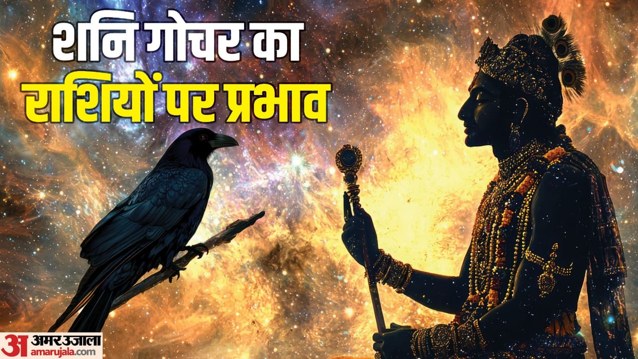 Shani Gochar 2025 Date Three Lucky Zodiac Signs During Saturn transit Know Impact