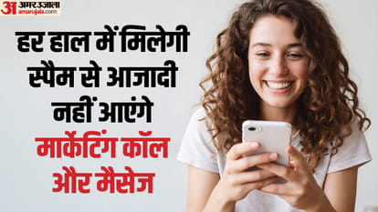 TRAI NEW ORDER