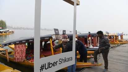 #Uber Shikara: उबर ने लॉन्च किया भारत की पहली जल परिवहन सेवा, डल झील में शिकारा की बुकिंग शुरू, देंखे तस्वीरें #Uber Shikara: Uber launches India's first water transport service, Shikara booking started in Dal Lake, see p