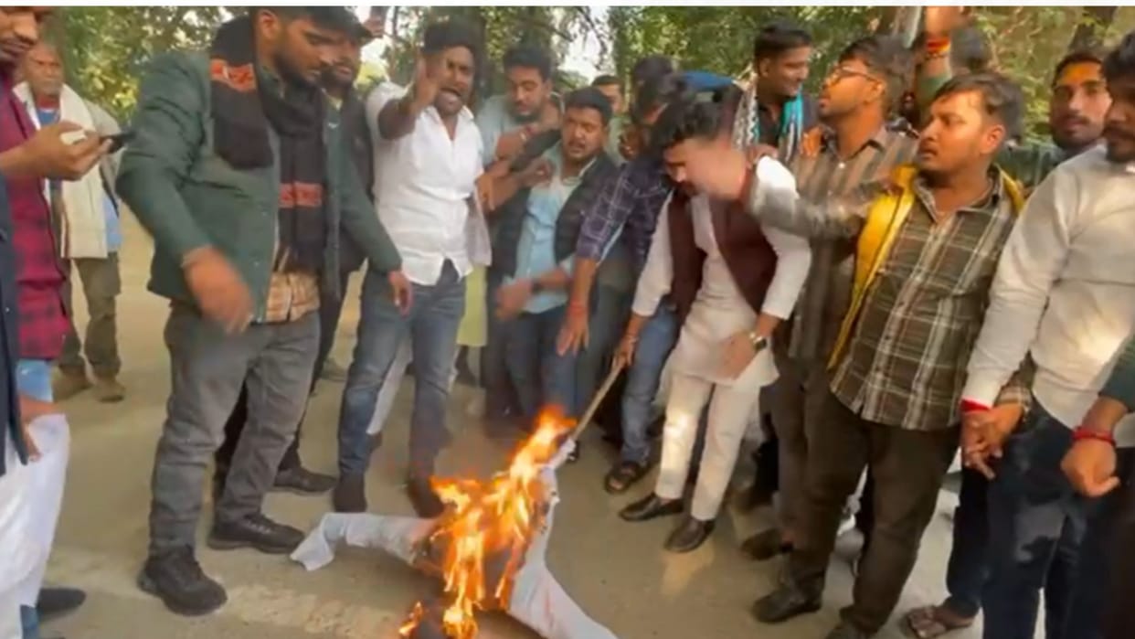 UP college students burn effigy of Waqf Board case of declaring campus as Waqf property