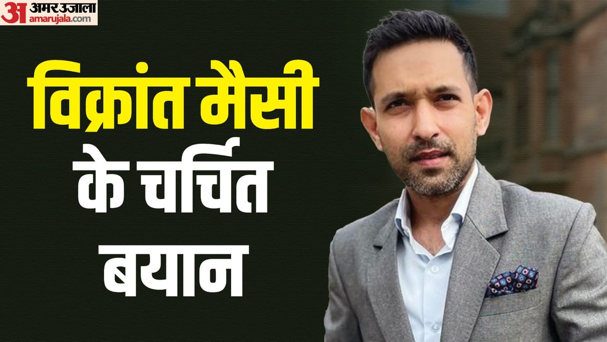 Film The Sabarmati Report Actor Vikrant Massey Announces Retirement Form Acting