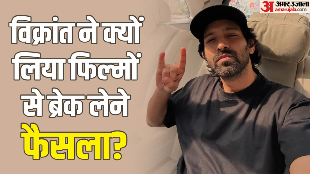 Vikrant massey Announced his Retirement amid this Know All about The Sabarmati report Controversy