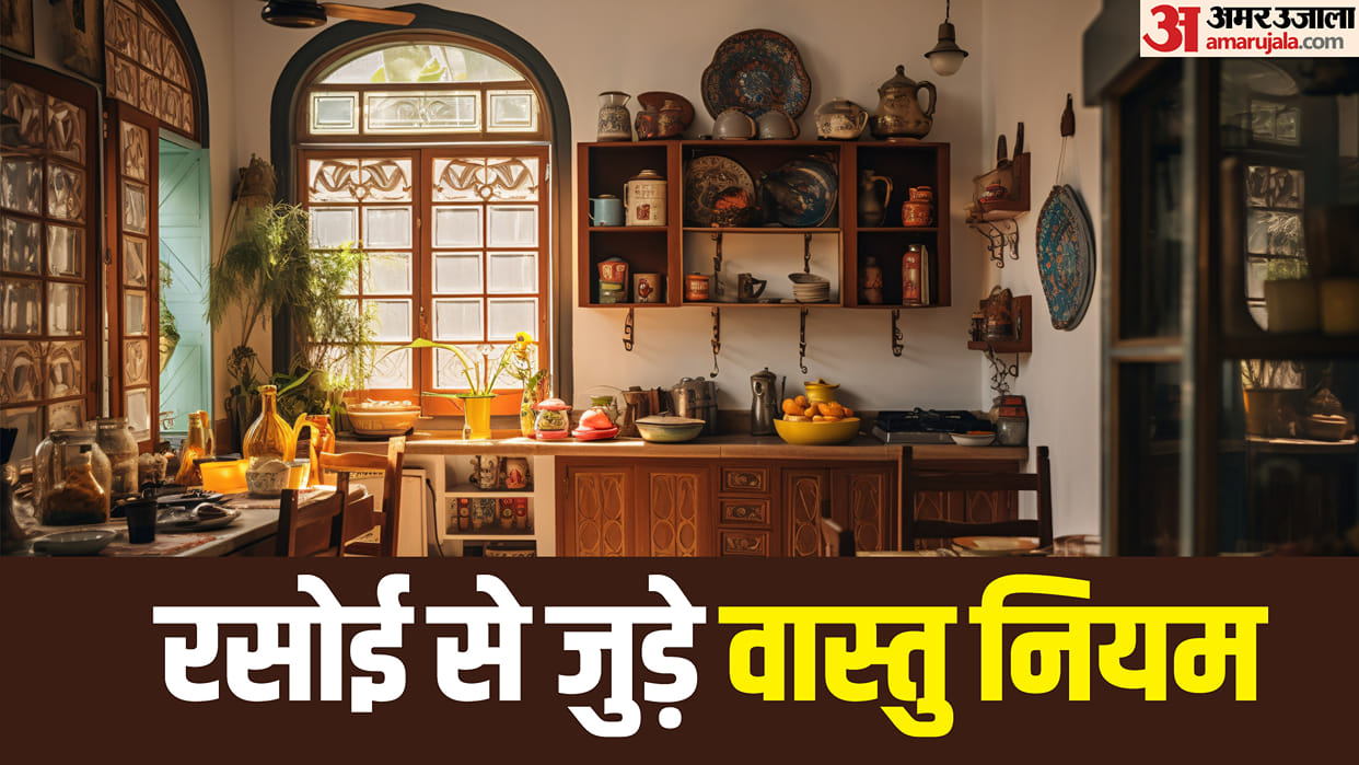 Vastu Tips For Kitchen Make Sure to Never Run Out of These Things in the Kitchen