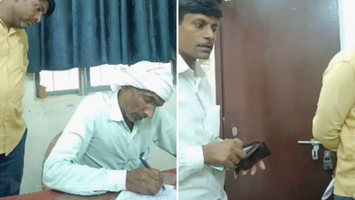 taking money complainant Tehsil Video viral SDM will investigation know whole matter