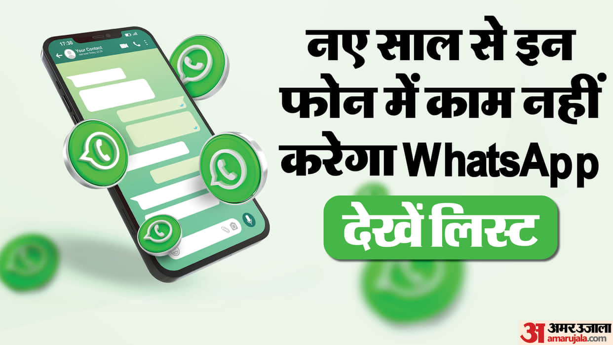 WhatsApp To Stop working These 33 Phones this year here is the list