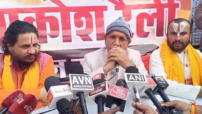 Jan Akrosh rally of RSS in Ayodhya against atrocities on Hindus in Bangladesh.