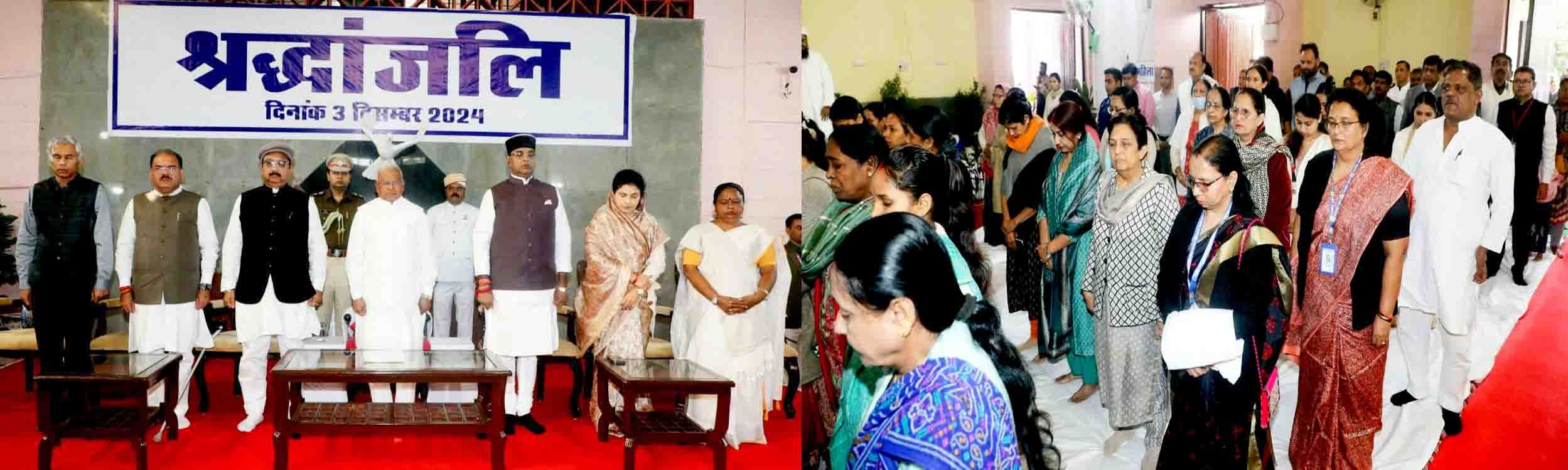 Bhopal: On the 40th anniversary of Bhopal Gas Tragedy, CM said- I myself was in Bhopal that night, Governor pa