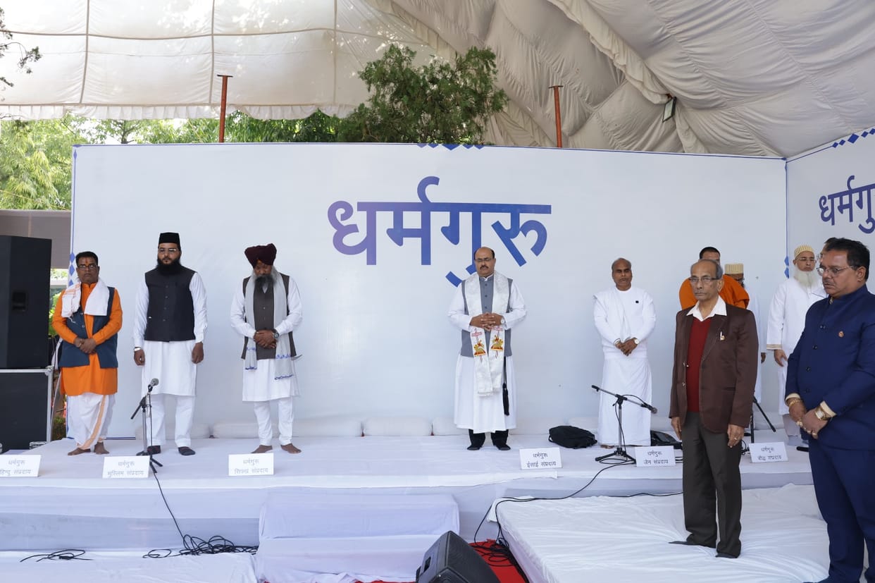 Bhopal: Special cover released by the Postal Department on the 25th year of Sarvadharma Sabha, BMHRC on the 40