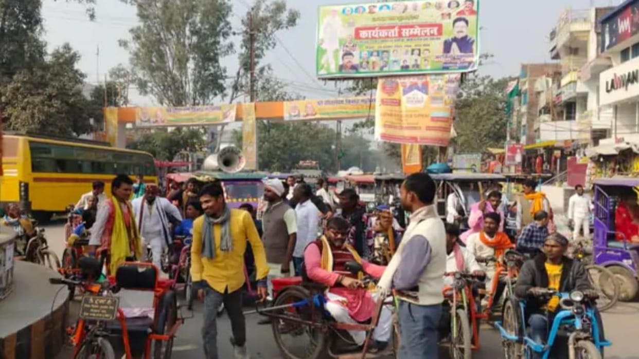 Bihar News: Attempt of self immolation in Buxar on International Disabled Day, protest at Collectorate gate